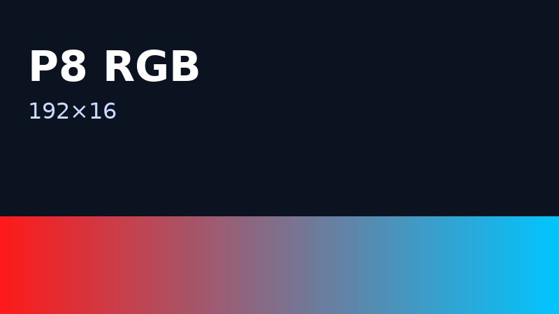P8 RGB 192×16